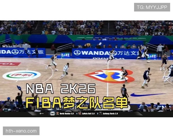 FIBA和NBA规则区别有哪些？全面对比解析