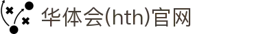 华体会（HTH）官方网站 - 体育赛事运营服务中心 · HTH体育