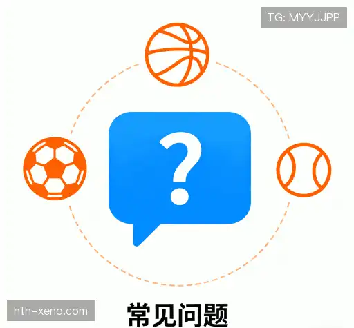 问题速查